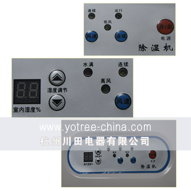 12、家用靜音型除濕機 YC-38E 操作功能面板.jpg