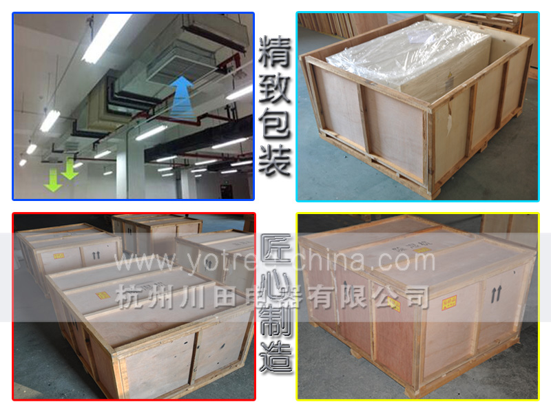7、YCD系列吊頂除濕機  精致包裝匠心制造.jpg