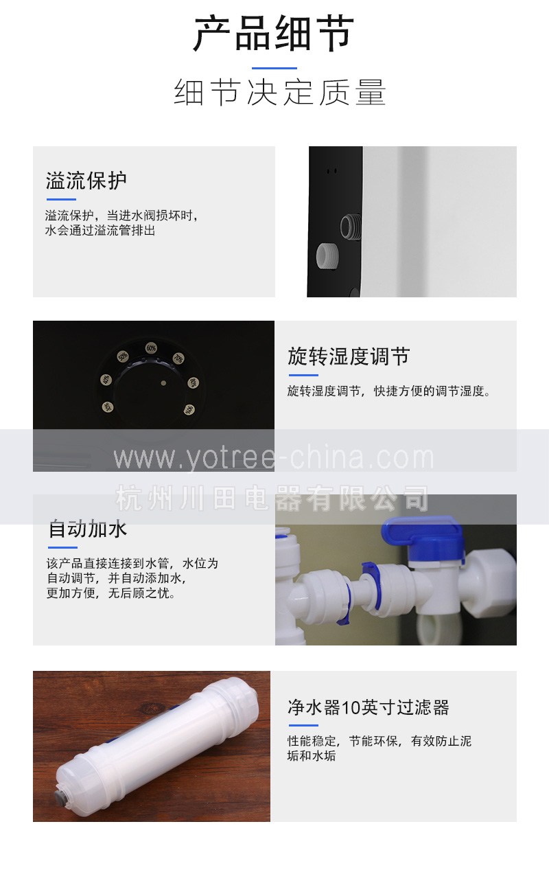 增濕器，加濕機.jpg